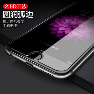 悦可 苹果8p/7p/6sp/6p钢化膜iPhone8p/7p/6sp/6p钢化膜高清防爆非全覆盖手机玻璃膜-带贴膜神器