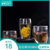 榜书城 双层隔热玻璃杯 2件装 (250ml)