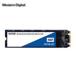 Western Digital 西部数据 WD Blue 固态硬盘 500GB M.2接口