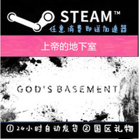  《God's Basement（上帝的地下室）》 PC数字版游戏 中文