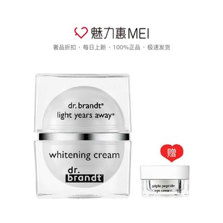  Dr.Brandt 柏瑞特 紧颜臻亮深海焕白 面霜50g+眼霜3g