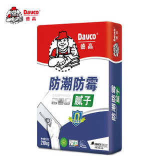 Davco 德高 内墙防潮腻子粉 20KG/包