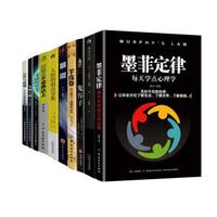 《成语三百则》