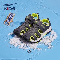 鸿星尔克童鞋男童凉鞋2020夏季透气小童软底中大童儿童包头沙滩鞋