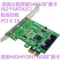 ROCKET Rocket 620A SATA6Gbps 扩展卡