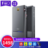 FiiO 飞傲 Q5蓝牙耳放解码一体机 钛色