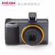  RICOH 理光 GRIII APS-C画幅 数码相机 限量版　