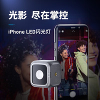 Anker iPhone 苹果MFi认证 LED闪光灯配件 三重补光模式/0延迟/小巧便携 适用iPhone11系列/iPhoneSE(第二代)
