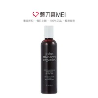 john masters organics 月见草滋养洗发露 236ml