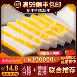 龚嫂 鱼糕 418g