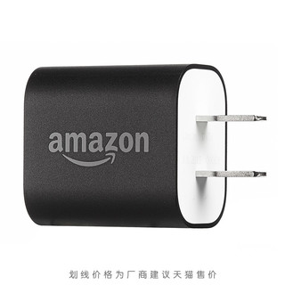 亚马逊USB电源适配器(5W)(新一代)