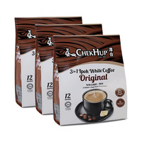 ChekHup 泽合 三合一 马来西亚 速溶怡保白咖啡粉 原味 480g*3袋