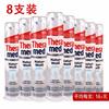 Theramed 站立式自然美白牙膏 100ml 白色