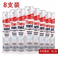 Theramed 站立式自然美白牙膏 100ml 白色