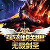  《英雄联盟：无极剑圣》（第1卷）Kindle版