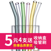 本厨 玻璃吸管 送收纳盒+吸管刷+擦拭布