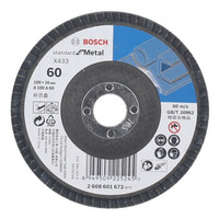 博世 Bosch 角磨机用实用型千叶砂轮百叶碟 100mm 60目2 608 601 672现货