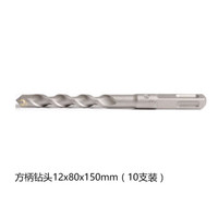 博世 Bosch电锤四坑方柄1系电锤钻头混凝土钻头12x80x150mm（10支装）   2 608 836 565现货