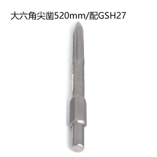 博世Bosch 电镐用尖凿大六角尖凿520mm/配GSH27 1 618 600 019如缺货交期三十天