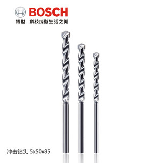博世 Bosch 博世1系直柄冲击钻钻头石工钻头  5x50x85      2608590071现货