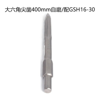 博世 Bosch 尖凿扁铲系列 大六角尖凿400mm自磨/配GSH16-30    2 608 690 111如缺货交期三十天