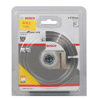 博世BOSCH 云石片金刚石锯片大理石石材混凝土切割片114mm2608603120