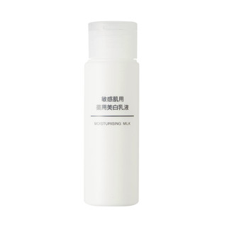 MUJI 无印良品 亮白乳液 50nl