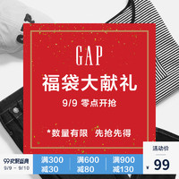 Gap 盖璞 女装 福袋大献礼 5件装