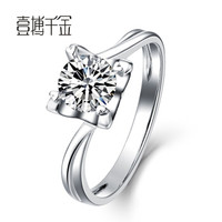 一搏千金（YBQJ）BG122 18K金70分FG色求订结婚 钻石戒指 钻戒 钻石女戒