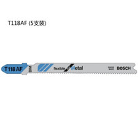 博世Bosch曲线锯专用金属切割锯片抗碎长寿型T118AF(5支装）2 608 634 497现货