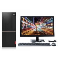 Lenovo 联想 扬天 T4900d 七代酷睿版 21.5英寸 商用台式机 黑色 (酷睿i5-7400、2GB独显、8GB、1TB HDD、风冷)