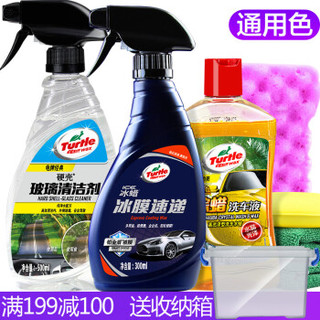 Turtle WAX 龟牌 G-2051 铂金盾镀膜冰蜡