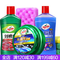 TurtleWax 龟牌 划痕修复抛光套装