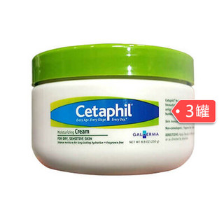 Cetaphil 丝塔芙 温和润肤乳霜 250g*3