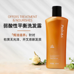 peers名人弱酸平衡洗发露400ml3件