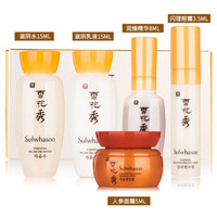 Sulwhasoo 雪花秀 滋阴中样5件套