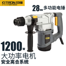 XTRON小强工具大功率冲击电锤 家用多功能冲击钻1180 *3件