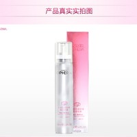 欧芙兰 玫瑰爽肤水喷雾 150ml