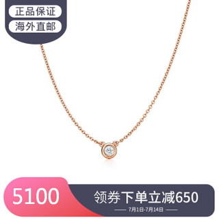 TIFFANY & Co 蒂凡尼 18K玫瑰金 钻石项链（0.03ct）