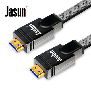 捷顺（JASUN）hdmi线2.0版 5米 4K数字高清线笔记本台式机机顶盒接电视显示器投影仪线 家装布线 锡尊 JS-029