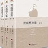  《茨威格文集》（全3卷）kindle版