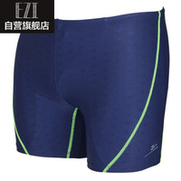 弈姿EZI温泉专业运动竞技加大码 男士平角游泳裤 藏青色 XXXL 8059