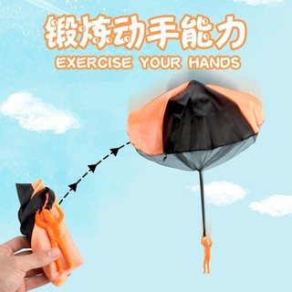 KIDNOAM 手抛降落伞玩具 45*70cm  2个装颜色随机