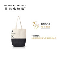 STARBUCKS 星巴克 浅色帆布环保袋