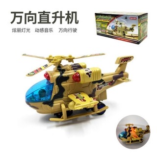 JIMITU 吉米兔 电动武装直升机 大号万向迷彩灯光直升飞机玩具