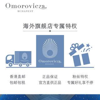 Omorovicza 黄金保湿紧致面膜 50ml