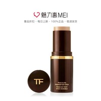 TOM FORD 汤姆·福特 致臻无痕粉妆条15# 15g 13#