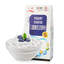 川秀（儿童成长型）营养酸奶发酵菌粉 家用酸奶发酵剂25g *8件