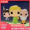 FUNKO POP 小王子 Le Petit Prince 公仔玩偶