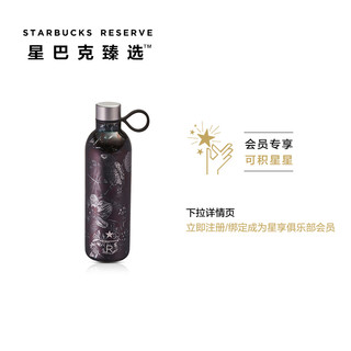 STARBUCKS 星巴克 图案不锈钢 水壶 20oz